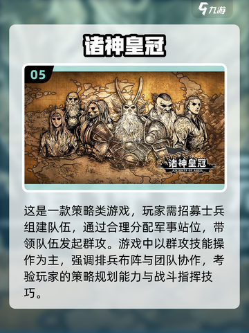 走格子游戏🔥2022手机战斗新体验🎮截图6