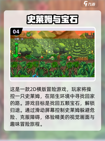 2024最🔥游戏清单！玩家狂飙推荐💥截图5