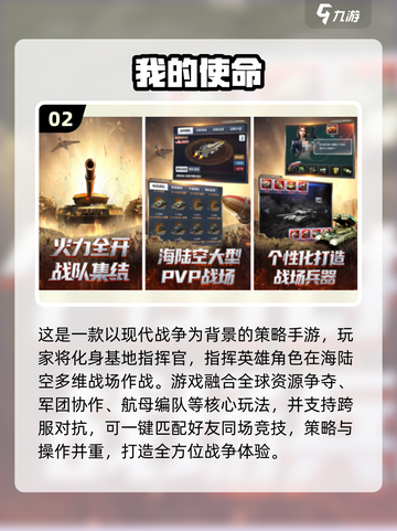 🔥2025高人气免费2D网游大揭秘！🎮✨截图3