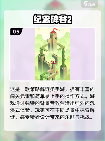 🔥2024柯南迷必玩！经典解谜手游合集来了🎉截图6