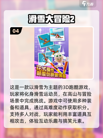 2025最🔥数字跑酷手游推荐💥玩到停不下来！截图5