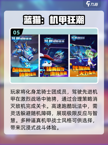 🔥2025最火变形金刚手游榜单来袭！🎮💥截图6