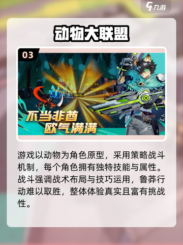 🔥2025最燃横版格斗手游💥截图4