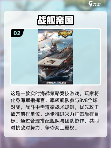 🔥2025必玩二战卡牌游戏推荐！🎮截图3