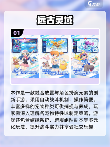 🔥2025超好玩手游TOP榜💥🎮截图2