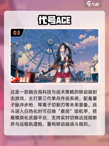 🔥网易2025全游戏汇总！一文看懂爆款新游🎮截图4