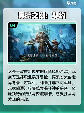 🔥2022必玩希腊神话游戏推荐🎮截图5