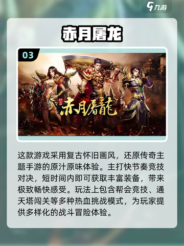 新开传奇手游推荐！💰0氪金也能爽玩迷失传奇私服游戏截图4