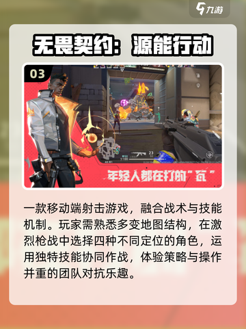 2025平民必玩手游🔥0氪也能爽！🎮截图4