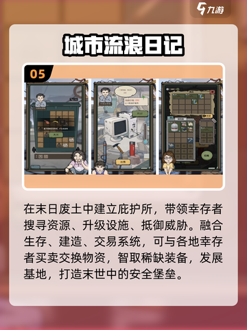 🔥2025最火自由建城游戏💥截图6