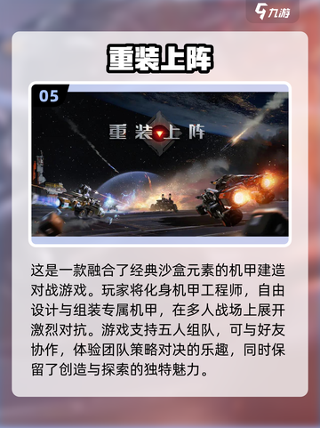 2022超🔥女生沙盒游戏推荐🎉截图6