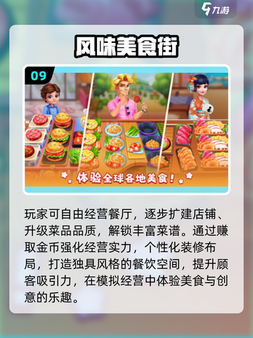 🎮80后必玩神作！2025最上头复古游戏推荐🔥截图10