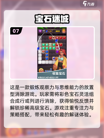🎮2025必玩！100款经典单机游戏合集🔥截图8