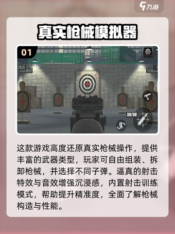 🔥2025热门枪战手游下载推荐！🎮截图2