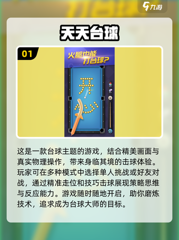 🔥2024必玩街机单机游戏推荐🎮截图2