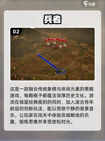 2024超🔥将棋游戏汇总✨棋迷必看！截图3