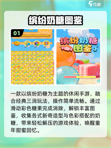 🔥2025单人手游TOP榜💥免费畅玩！截图2