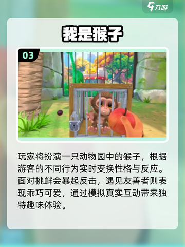 🔥2025免费RPG手游TOP榜🎮截图4