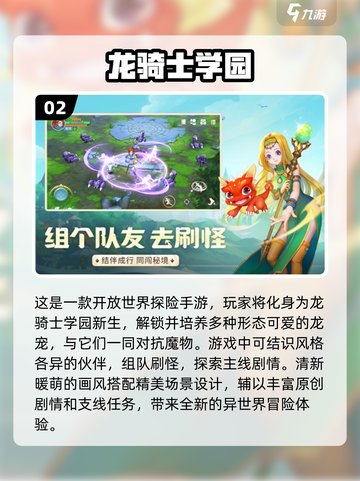 🔥2025必玩情侣游戏推荐榜❤截图3