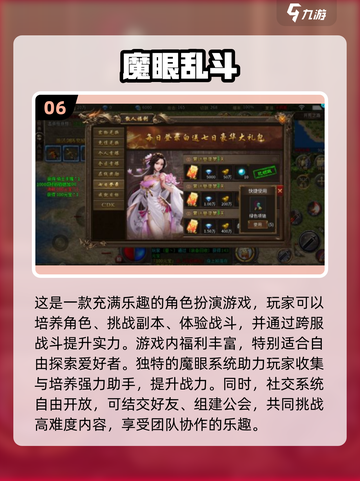 🔥2024必玩动作游戏🔥经典有趣等你来战！🎮截图7