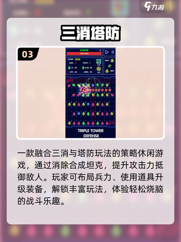 🔥2025爆款融合游戏免费玩🎮截图4