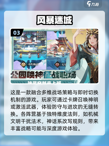 🔥2025最热一拳超人卡牌手游合集💥不容错过的游戏体验！截图4