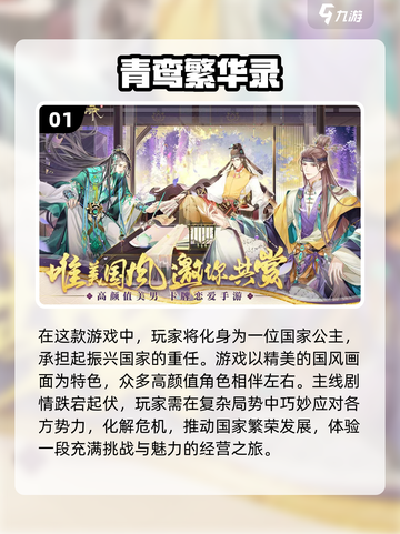 2024超🔥结婚游戏推荐🎉截图2