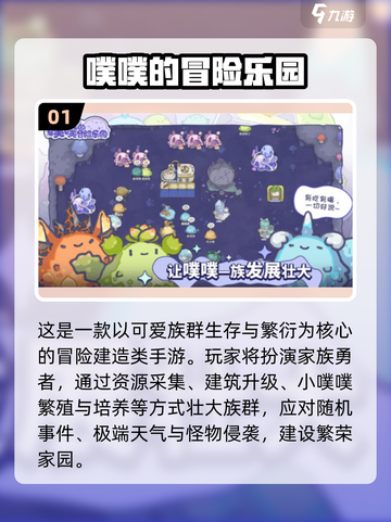 2025最火建造手游推荐！🏗米加小镇玩法升级🔥截图2