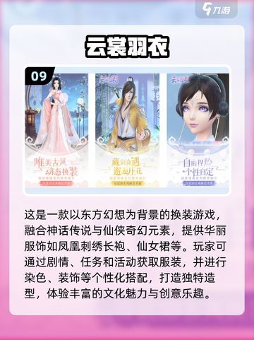 2025最🔥少女换装游戏排行榜👗✨截图10