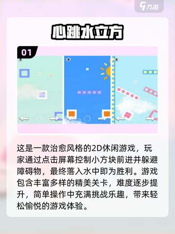 🔥2025最热门手游推荐，普通人玩到停不下来！🎮截图2