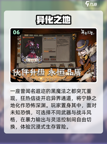 🔥2025最难类魂游戏TOP10出炉！🎮挑战极限🔥截图7