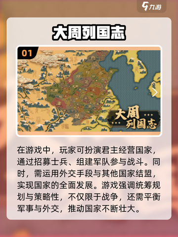 🔥2024必玩！带兵打仗手机游戏合集💥截图2