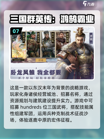 🔥2025必玩国际服游戏大全下载分享🎮截图8