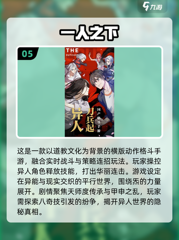 🔥2025最燃格斗手游推荐，全球玩家都在玩！💥截图6