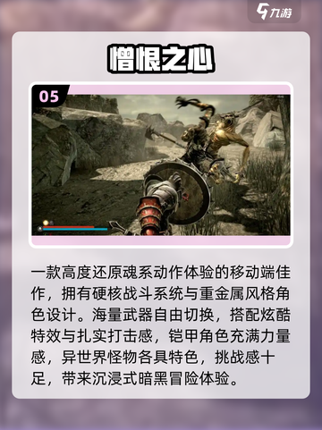 🔥历年TGA年度游戏TOP榜🏆速看！截图6