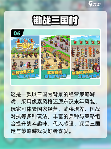 🔥开罗游戏TOP榜！2025必玩清单来袭🎮截图7