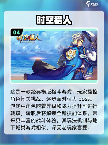 🔥2022经典老游戏合集，怀旧党必玩❗截图5