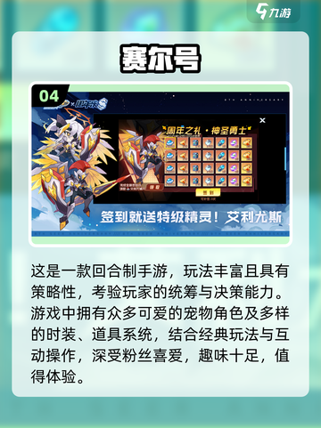 🔥2025金庸卡牌手游大汇总✨免费畅玩武侠世界🚀截图5