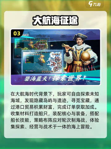 🔥2025全球最火手游TOP榜💥截图4