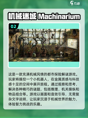 🔥2024必玩朋克手游🔥人气榜单🔥下载推荐🎮截图3
