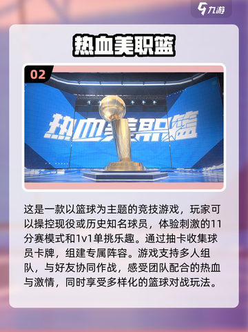 💔2025必玩双人手游合集，恋人朋友都能玩！🎮截图3