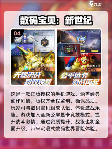 🔥2025必玩！免费游戏王手游下载推荐✨截图5