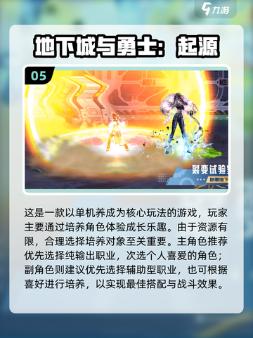 🔥2025最燃赛亚人格斗游戏推荐！💥截图6