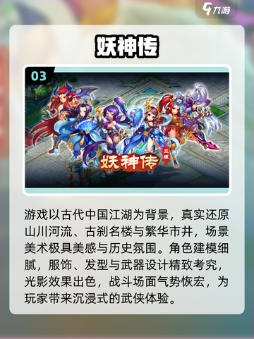 🔥2018人气游戏TOP榜🎮怀旧神作推荐！截图4