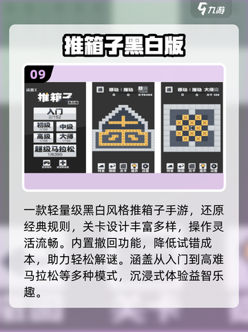 🔥100款免费小游戏合集2025💥截图10