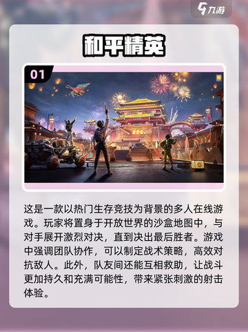 两人一起玩✨2025最火双人手游合集💥截图2