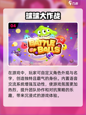 小朋友爱玩的手机游戏汇总🎉小游戏大乐趣截图5