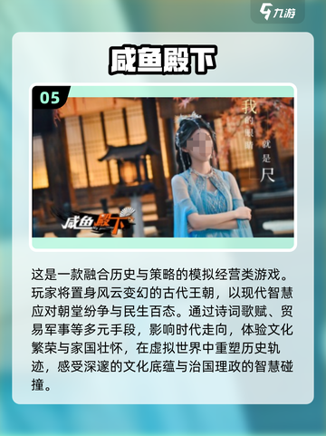 🔥2025新游戏热度排行榜🔥哪些新游让你心动？🎮截图6