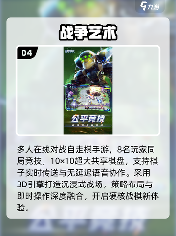 🔥2025字节跳动必玩神作曝光！🎮截图5