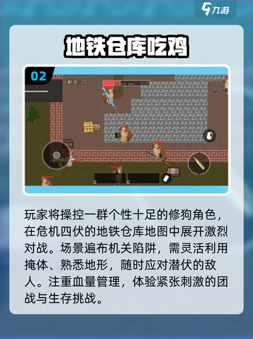 2025最火低配吃鸡手游🔥截图3
